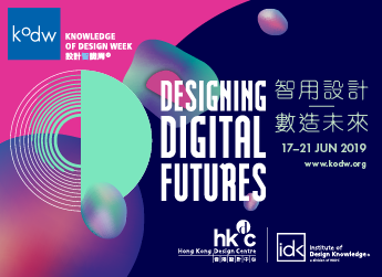 Knowledge of Design Week 2019 – Event Listing