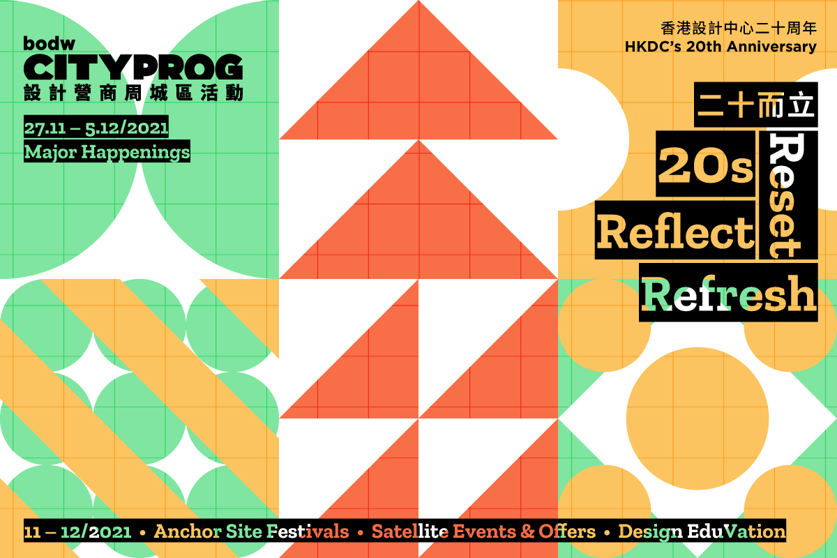 BODW CityProg 2021 connects 100+ creative partners: Creating shared values through design for better communities. Making positive social impact by doing “business for good”